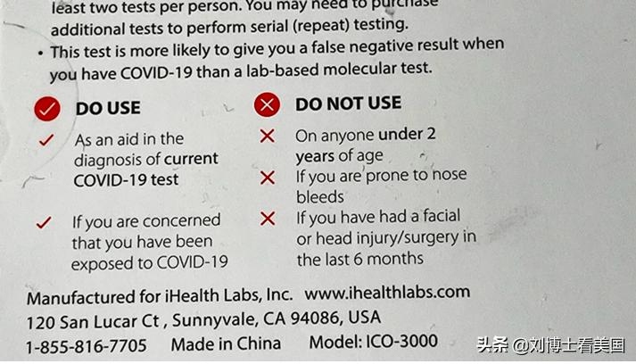 美福克斯新闻主播惊呼：快速测试盒是中国制造！白宫的回应咋说的