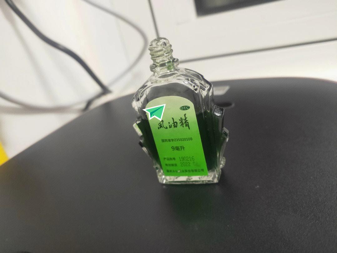 男性风油精滴肚脐一个月后的变化,男人睡前肚脐抹风油精有什么功效