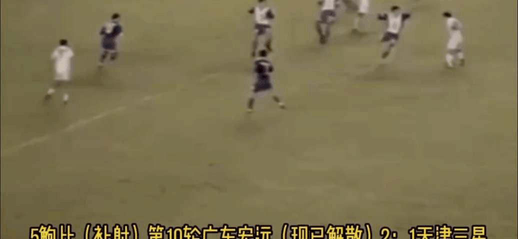 有人实力不足，有人水土不服，回忆津门足球的水货外援前锋,一