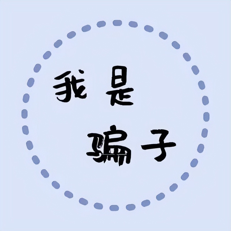 “独门秘方”出现？江苏警方提示...