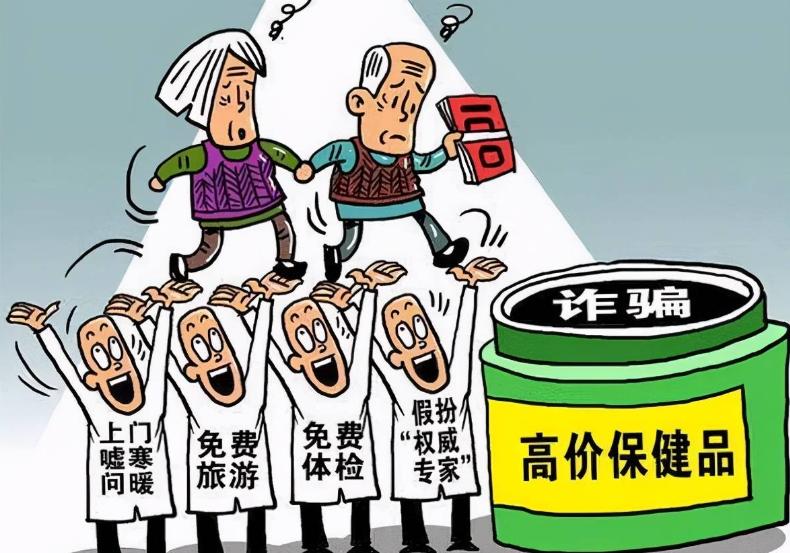 被商家吹爆的5种保健品,被商家捧上天的5种保健品