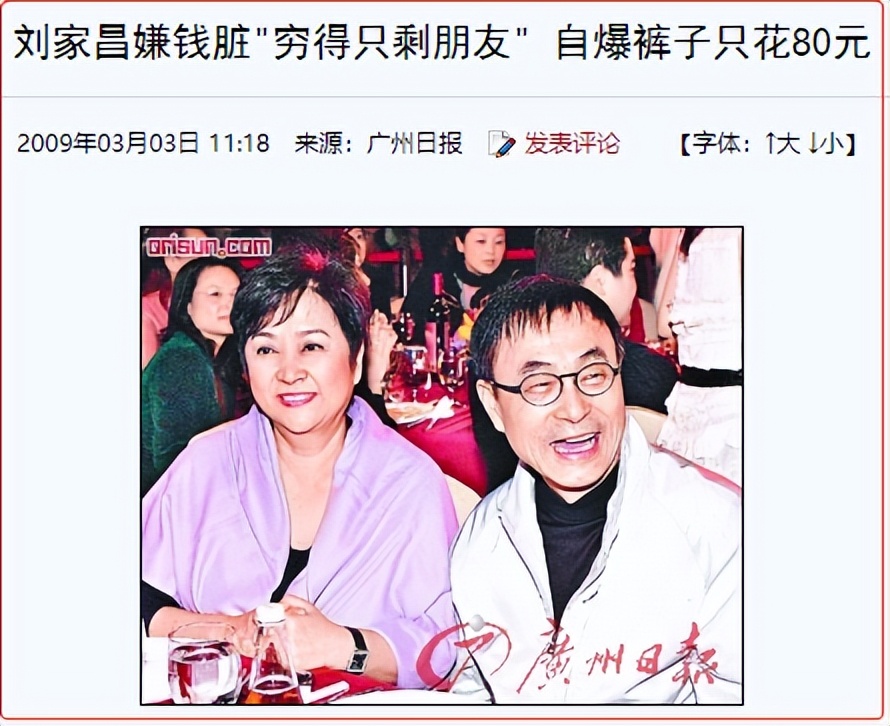 娱乐圈离婚的恩爱夫妻,娱乐圈恩爱夫妻离婚