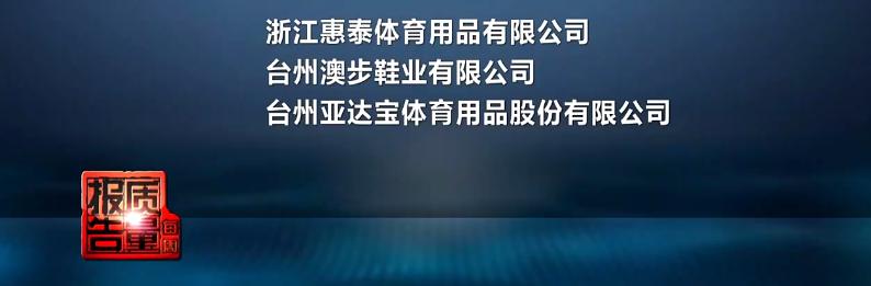 儿童足外翻硬鞋底还是软鞋底好,软鞋底会导致扁平足吗