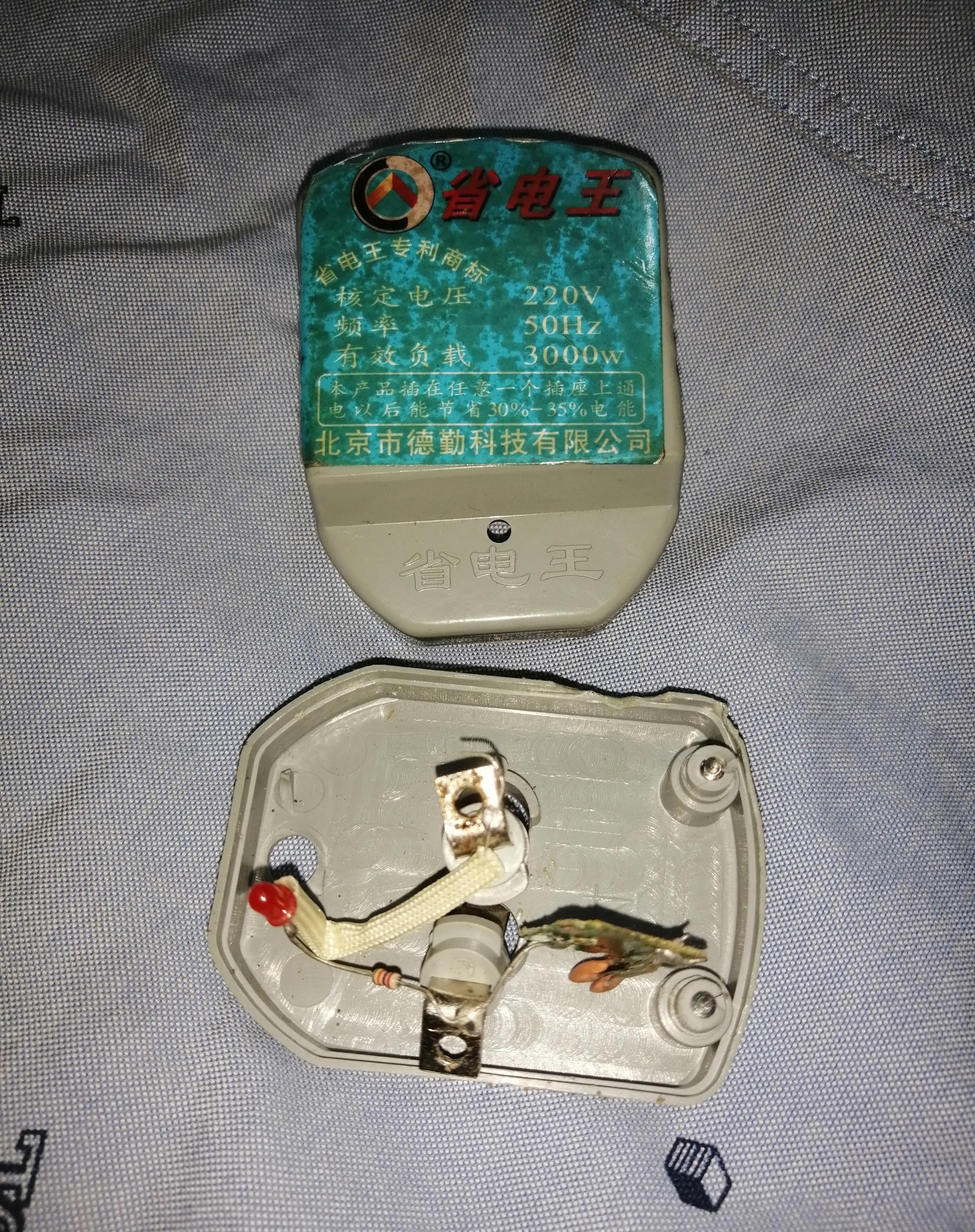 地摊最新高科技,地摊高科技