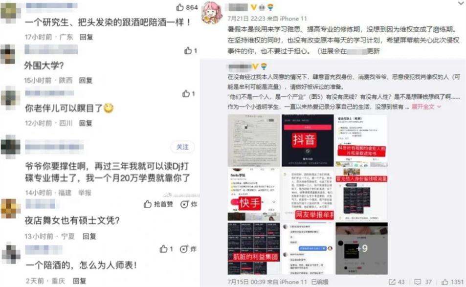 杭州女高中生被点赞,2023年被央视点赞的女大学生