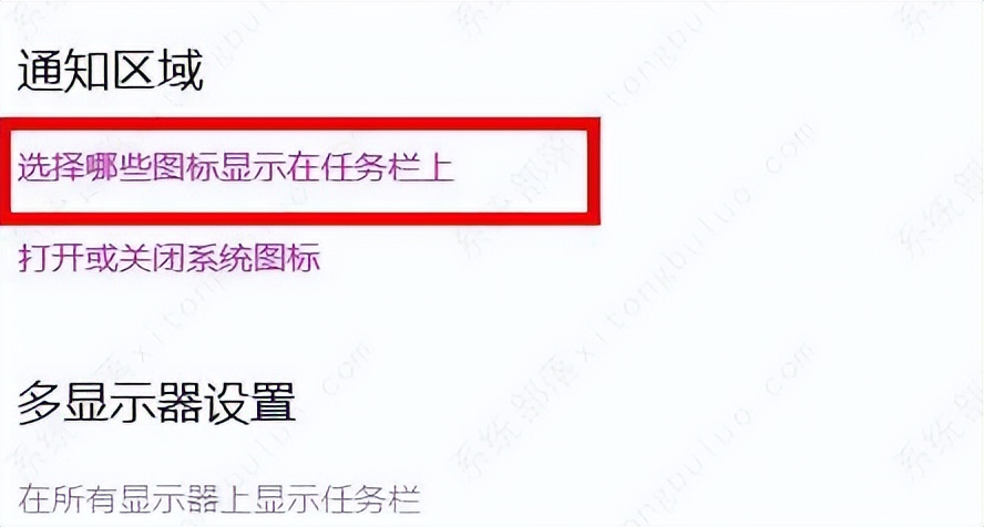 win11无线wifi图标不见了,windows11wifi不见了蓝牙也不见了