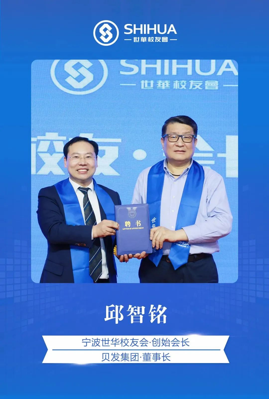 是什么力量让贝发在存量博弈中找到增量？荣获中国轻工业二百强？