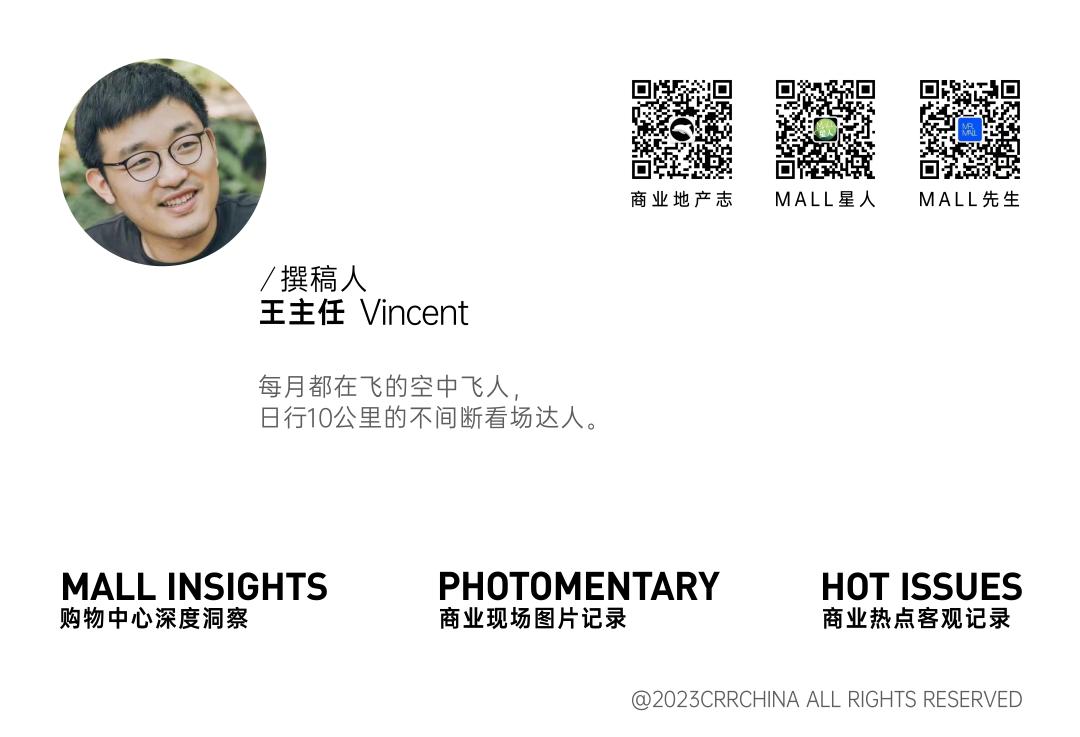 深圳湾睿印railin在哪里,深圳湾睿印railin店收费