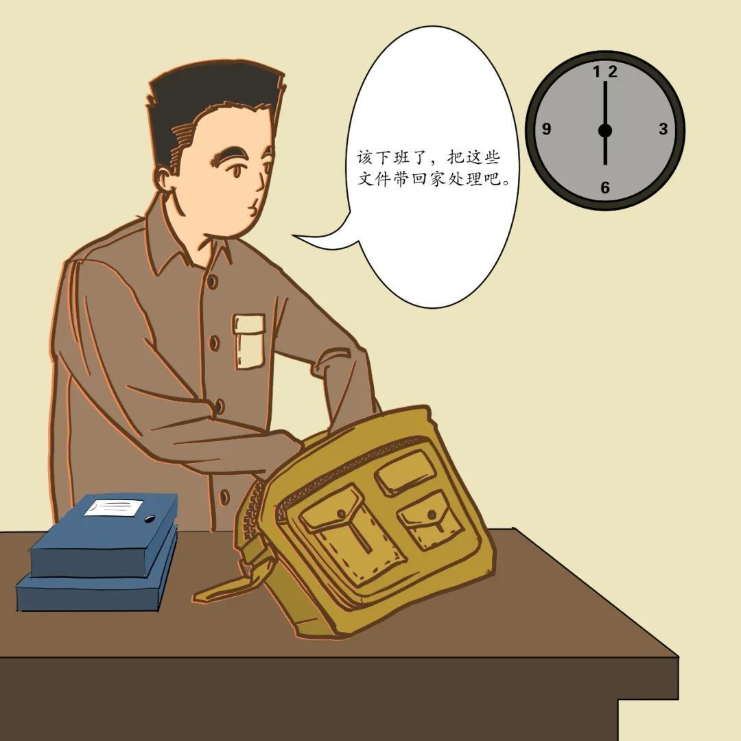 漫画保密无小事言行莫大意,韩国漫画绝对保密