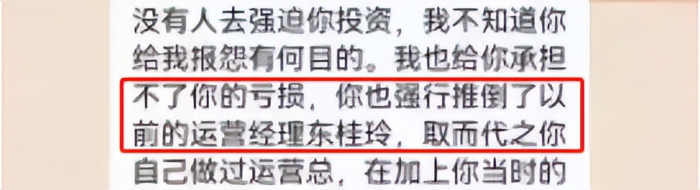 魏家凉皮上演宫斗剧,年薪200万的打工仔,如何把老板吃得死死的