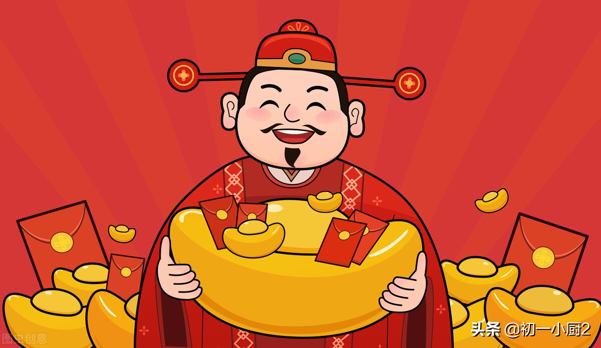 大年初二拜财神的禁忌,大年三十老规矩别忘了