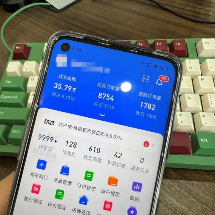 新手开抖音小店挣钱吗,新手开抖音小店需要投资多少