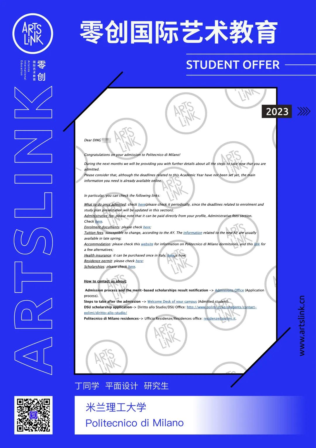 英国g5大学有艺术类吗,英国g5大学本科录取标准