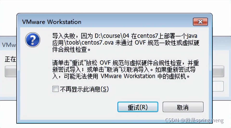 程序同时部署多个服务器,将软件部署到服务器详细步骤