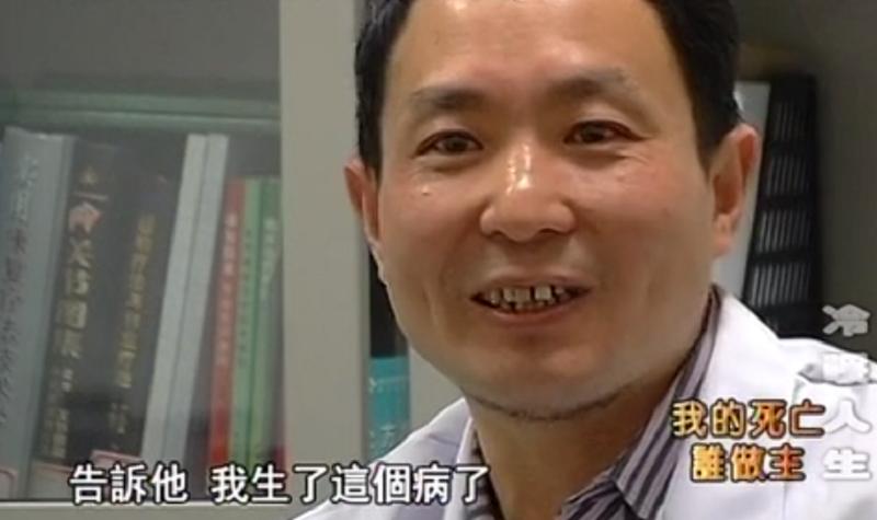 肿瘤科主任父亲得癌症被中医治好,父亲患癌医生放弃治疗完整版
