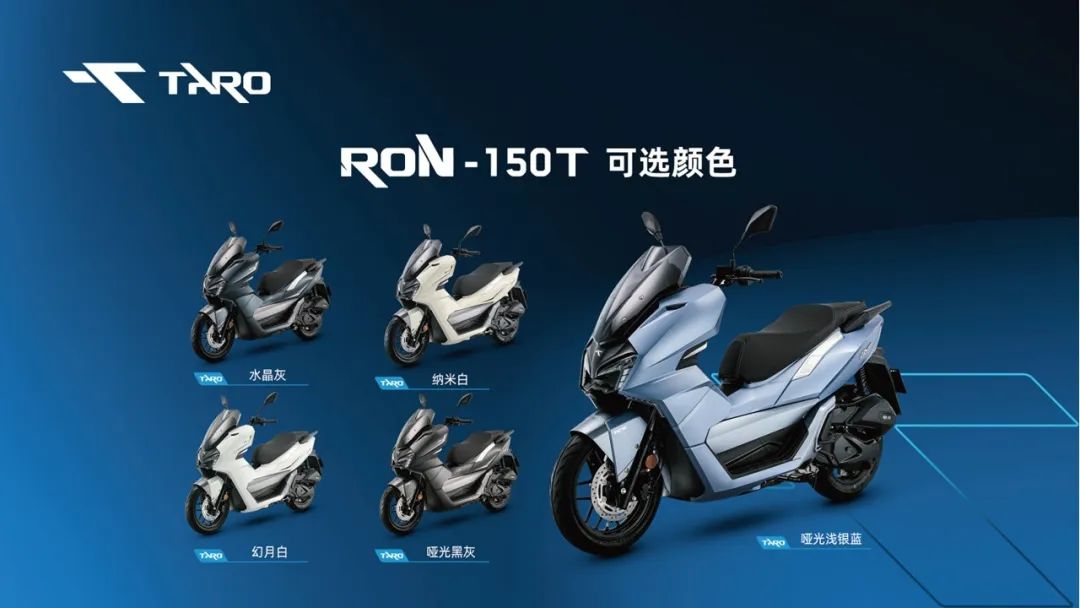 台荣150踏板2023款,台荣t150踏板价格