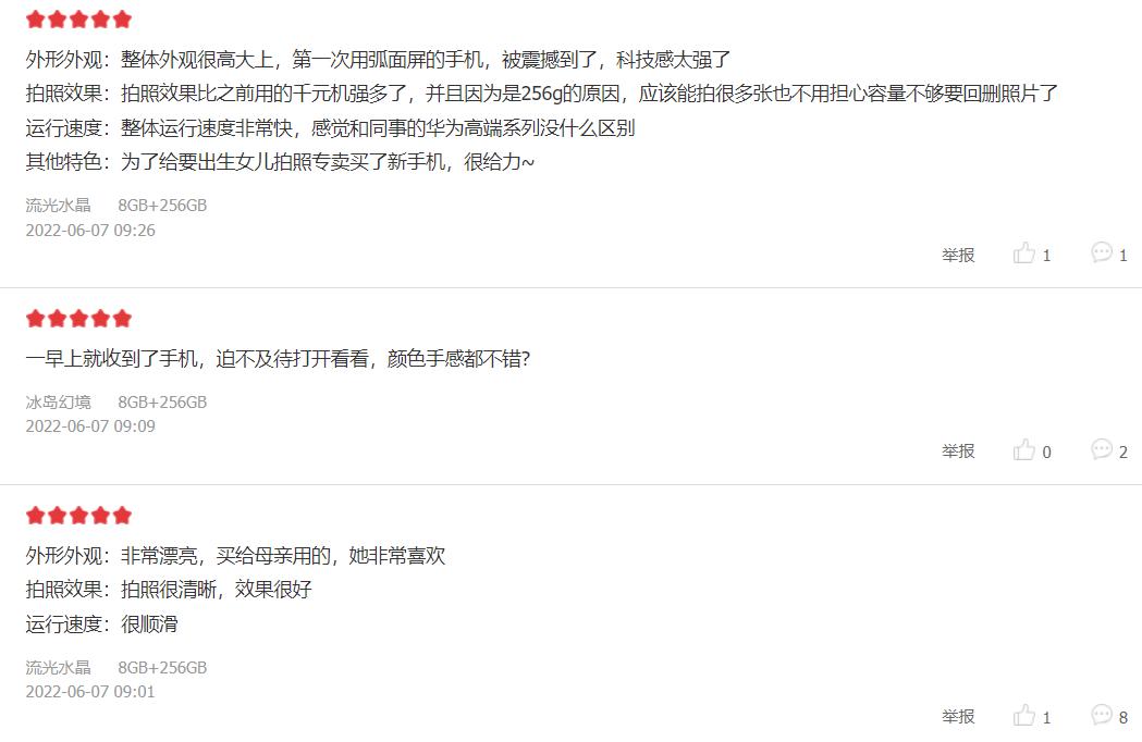 荣耀70imx800手机值得购买吗,荣耀70系标准版骁龙778值得购买吗