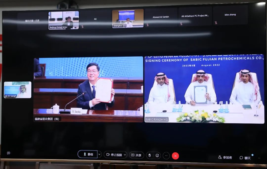 福建中沙石化有限公司注册,福建中沙石化有限公司最新进展