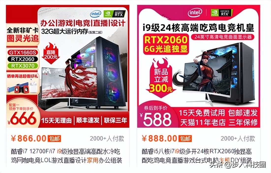 主机套装为什么便宜,某宝低价电脑靠谱吗