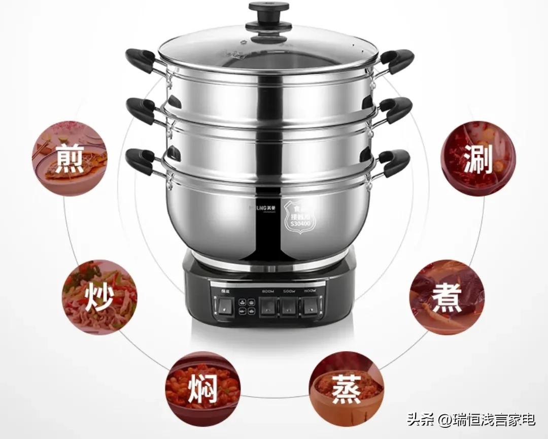 怎样挑选多功能电热锅,如何选多功能电热锅