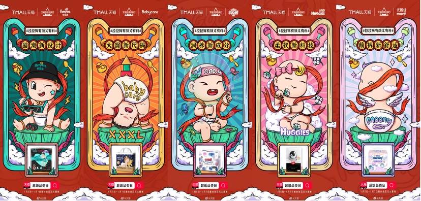 购买母婴用品经历,怎么样才可以买母婴用品