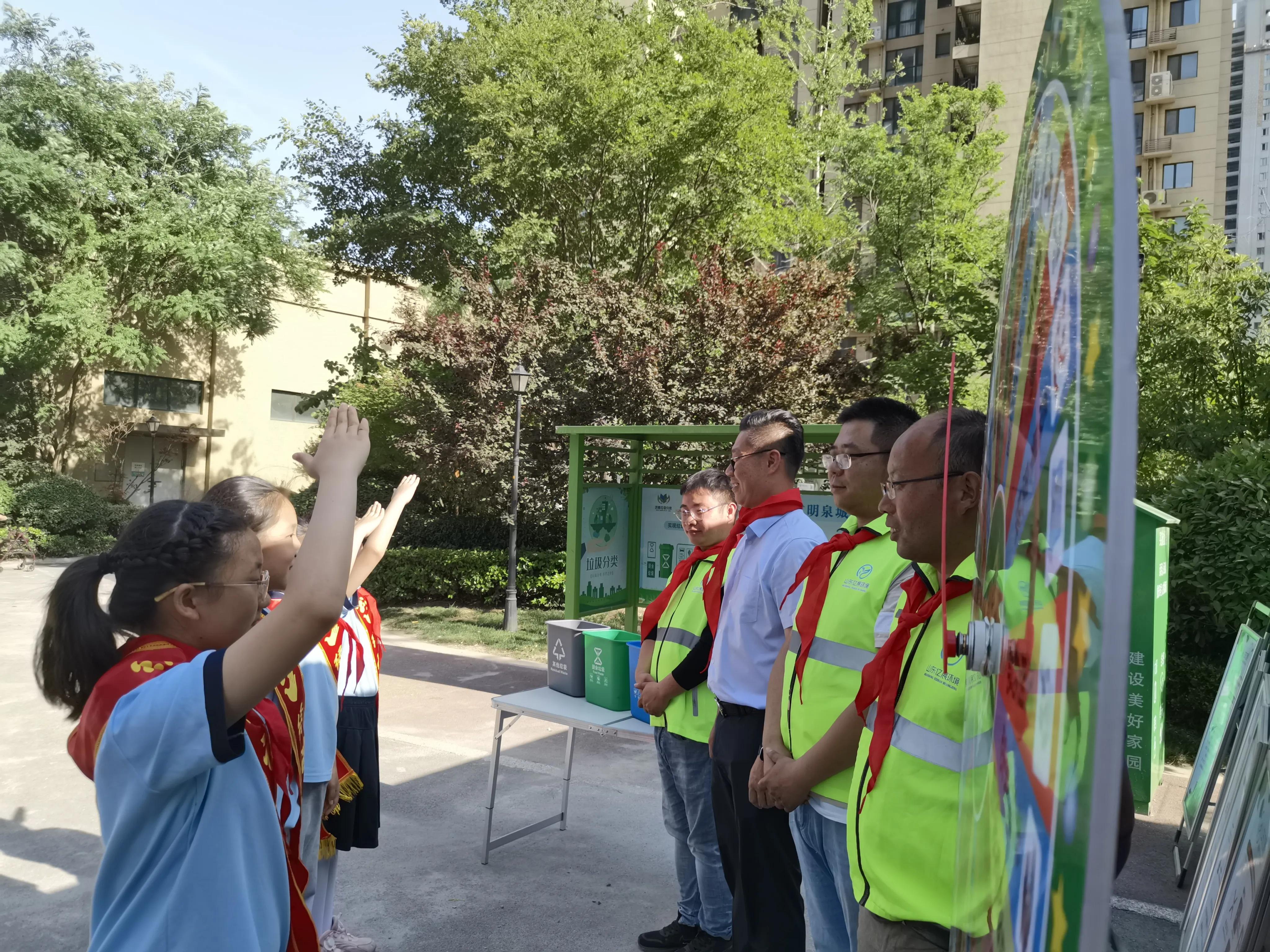 泉城济南垃圾分类,济南学校垃圾分类现状