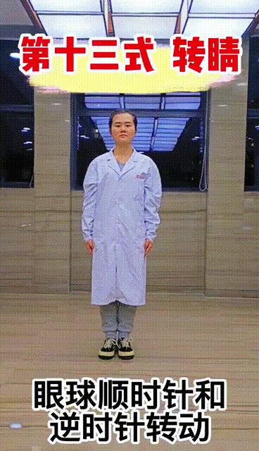 复元康复训练视频,复元康复训练