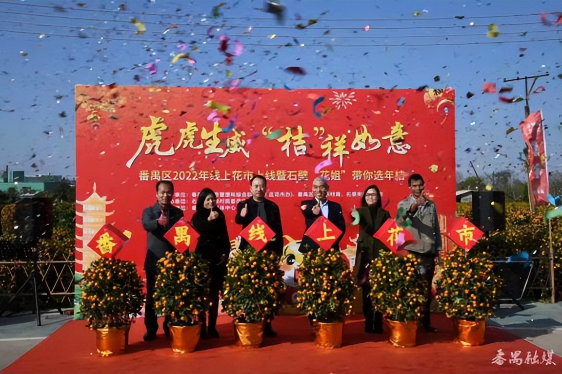 广州市番禺区融媒体中心社会责任报告（2022年度）