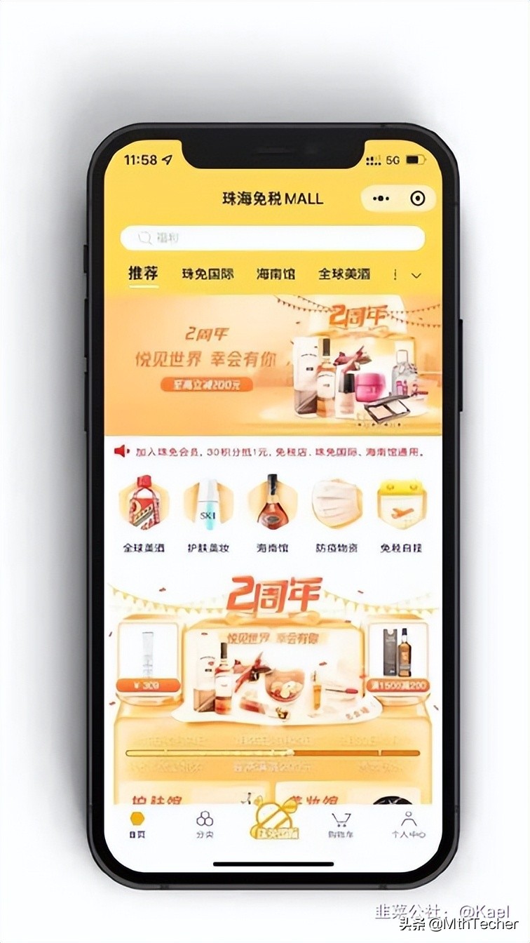 格力地产重组后估值如何,格力地产与珠海免税重组成功股价