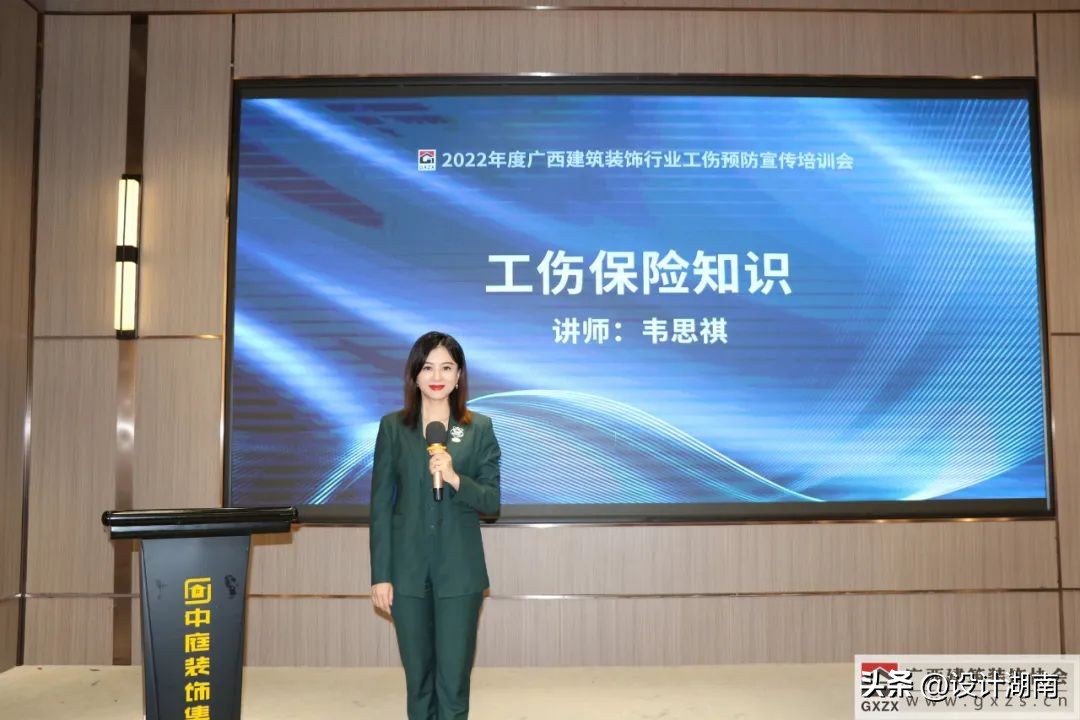 2022年度广西建筑装饰行业工伤预防宣传（培训）项目启动会顺利举