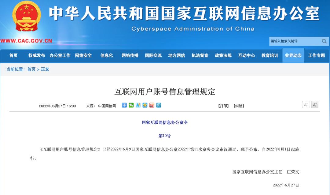 央视违法主持名单,中国传媒大学违法违纪新闻