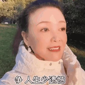蹭儿媳出位？顶流抓马贵妇是怎么炼成的？