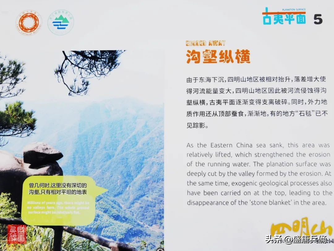 余姚四明山风景好玩吗,余姚十大名山