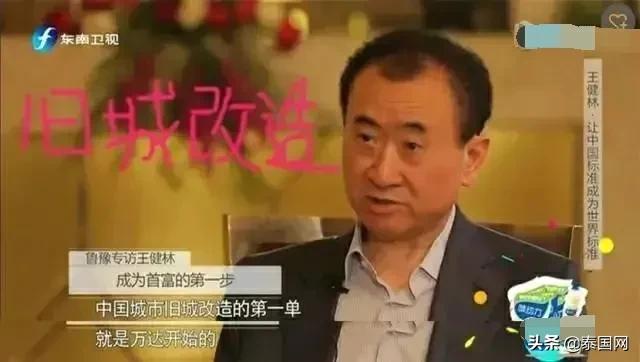 美女卖二手*裤内**获利千万，旧火车再用50年，泰国市场半炒作半真