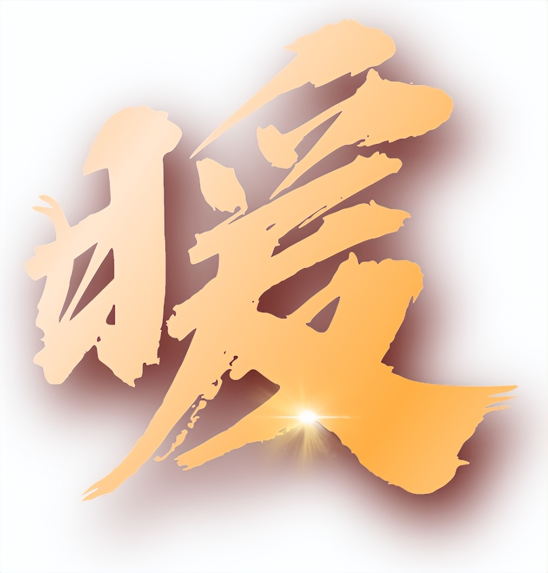 小区便民新政策,小区便民服务群发起公告