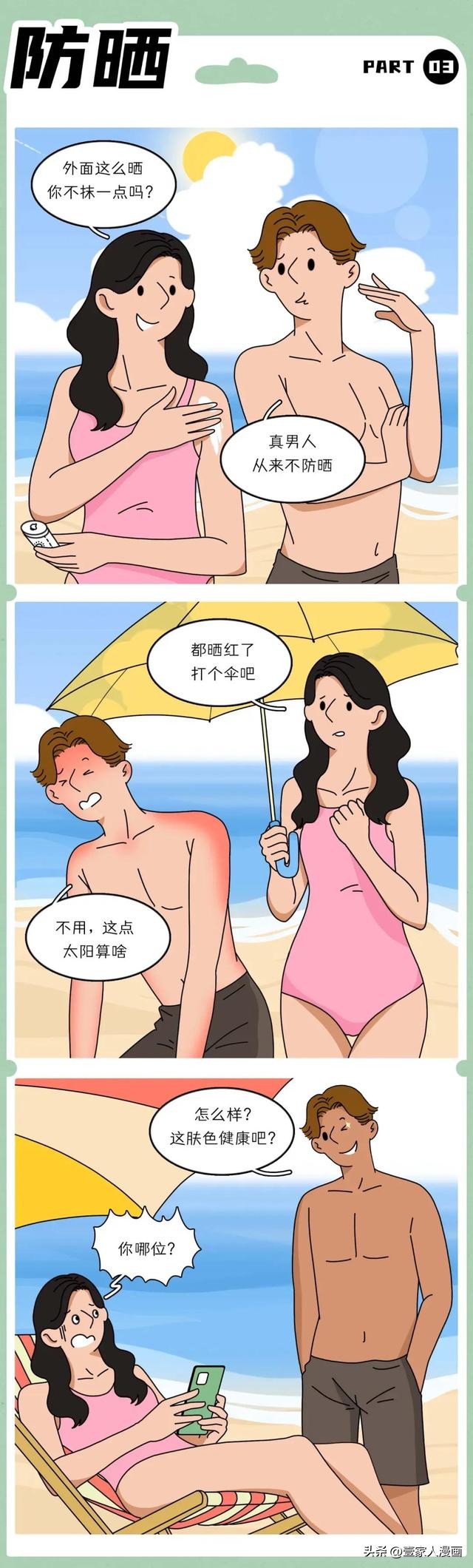 男朋友死鸭子嘴硬怎么办,男朋友死鸭子嘴硬