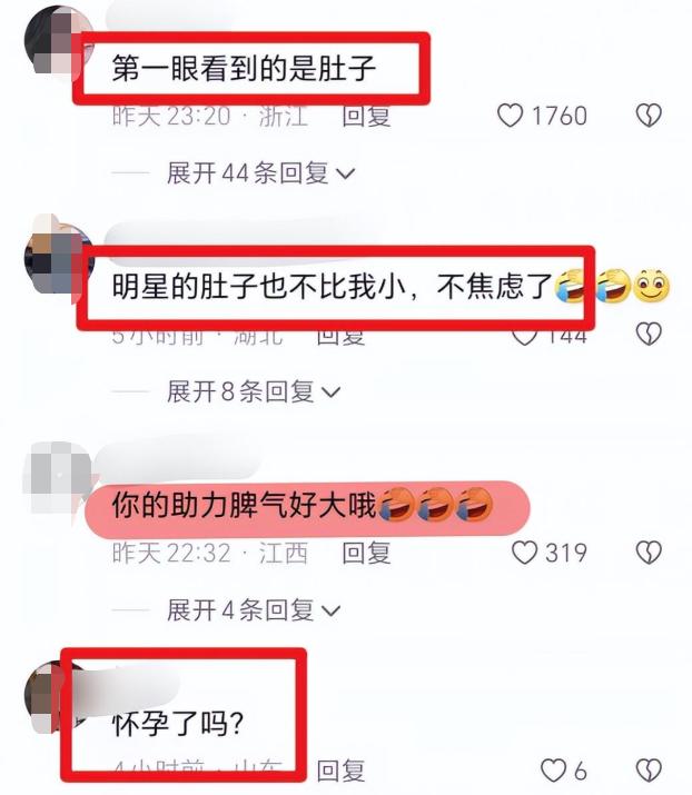 目前娱乐圈最让人震惊的瓜是什么,娱乐圈目前为止最震惊的瓜