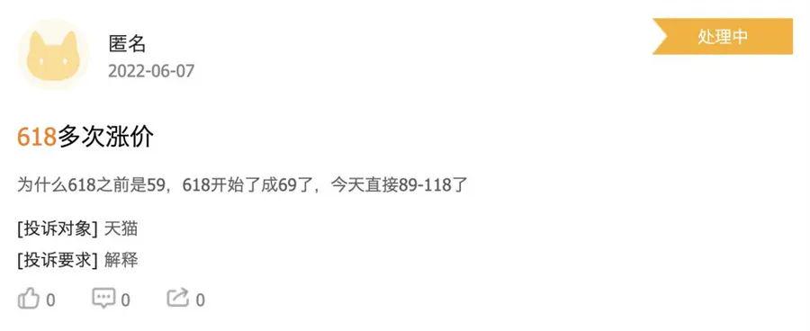 淘宝虚假广告欺骗消费者怎么处理,淘宝欺骗买家虚假发货