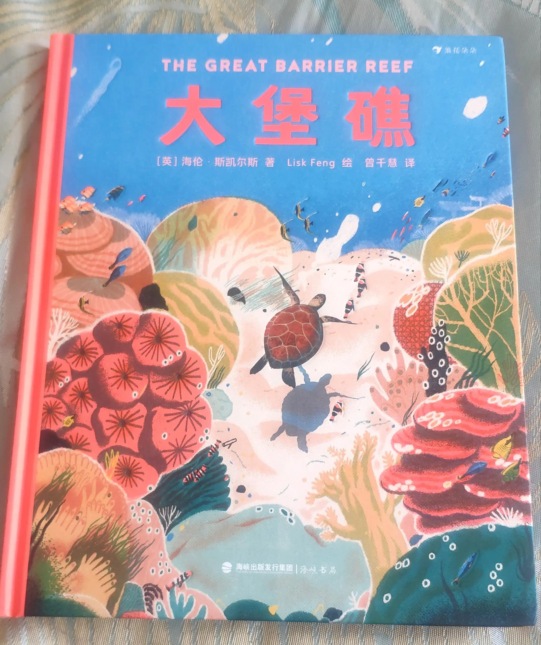 图文并茂的科普书,你不能错过的科普书