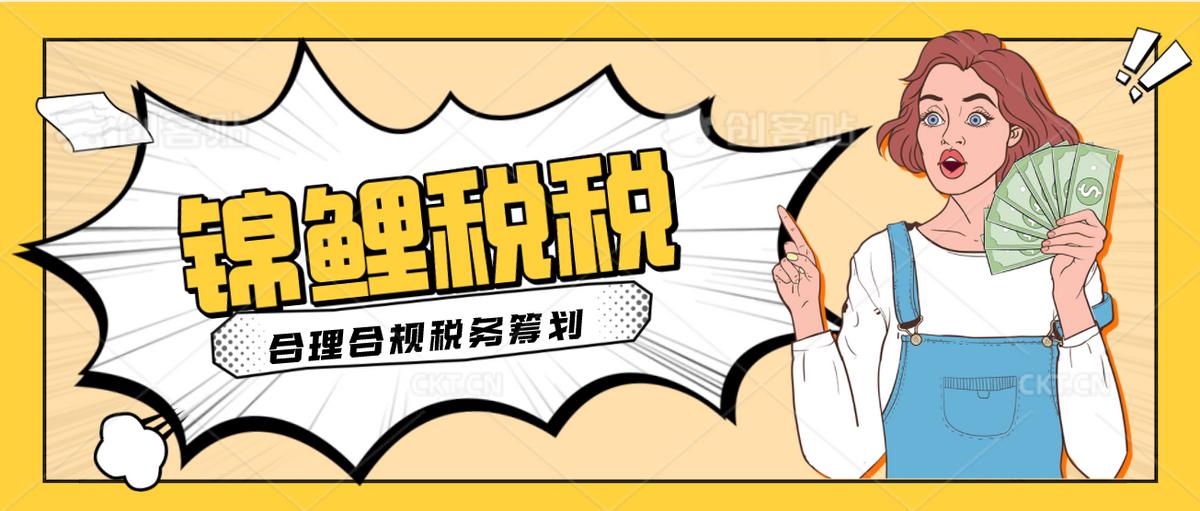 为什么贸易企业增值税高？怎么解决？