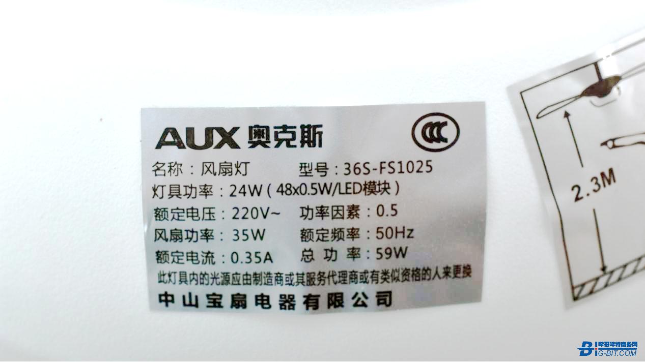 奥克斯风扇灯简约风,奥克斯电风扇定时旋钮怎样拆卸