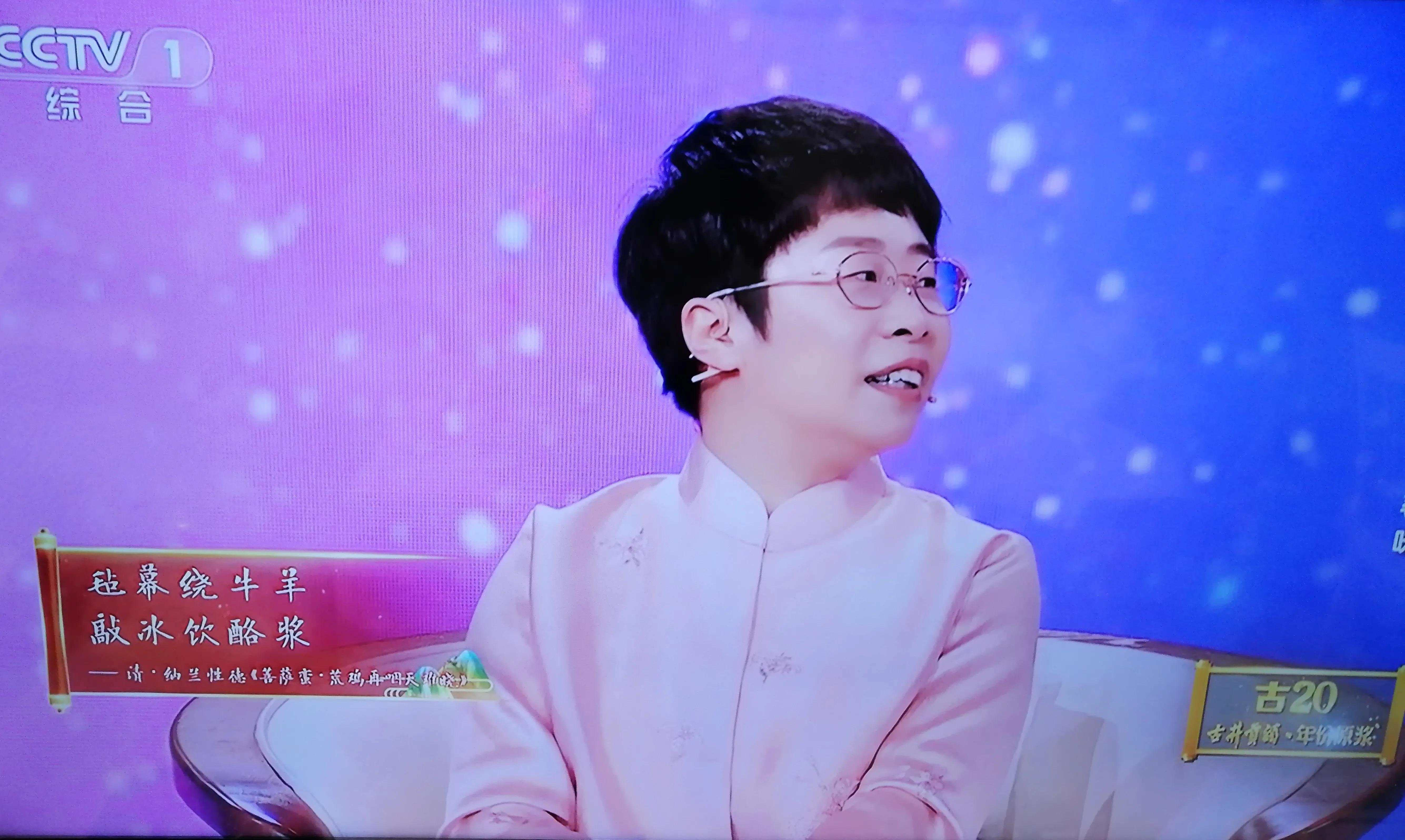 诗词中体味人生,诗词品读