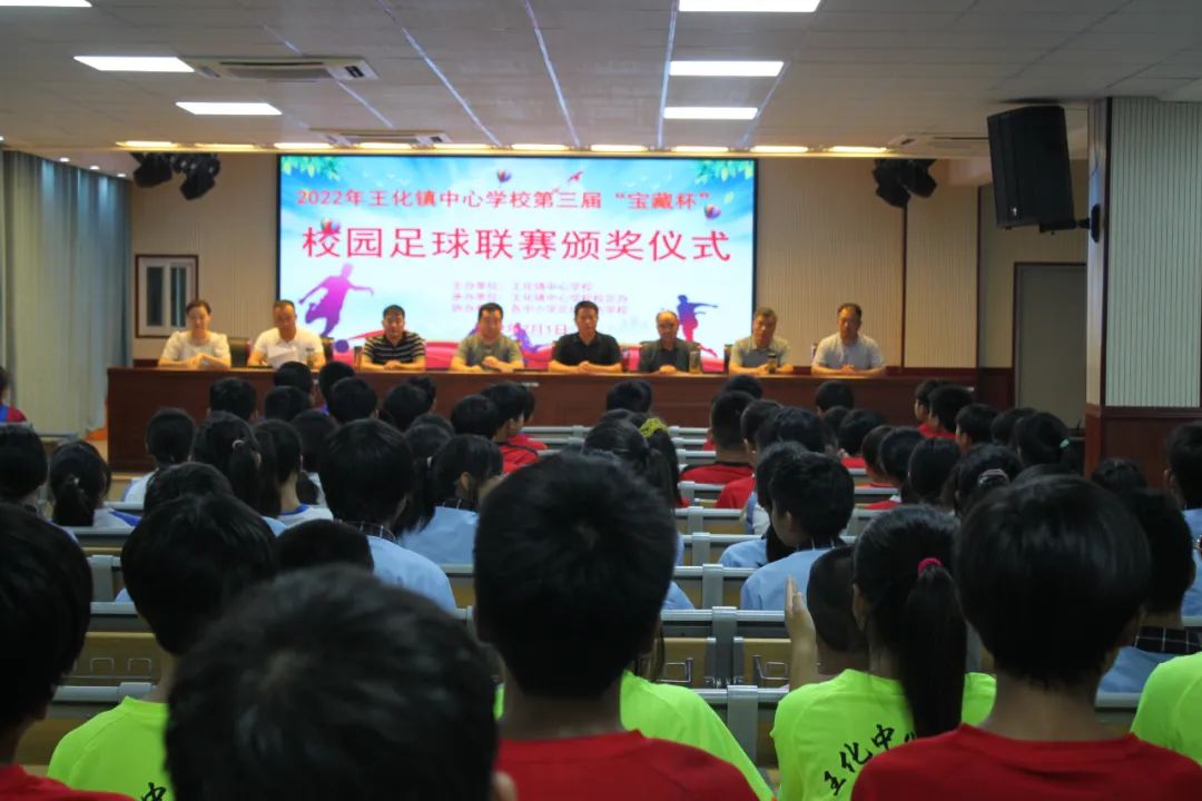 阜南县校园足球队比赛现场,阜南县高中足球赛