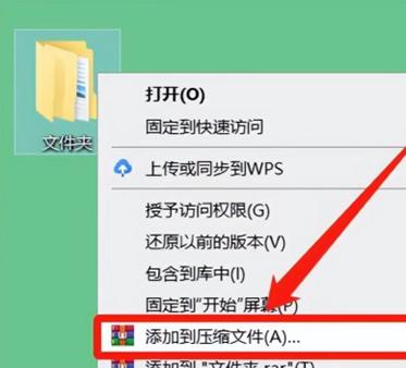 电脑文件夹怎么上锁设置密码,怎么给自己的文件夹设置密码