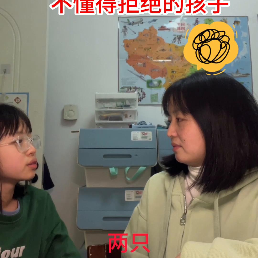 当孩子把自己全部的钢笔送人后…..#带着自护力去挑战