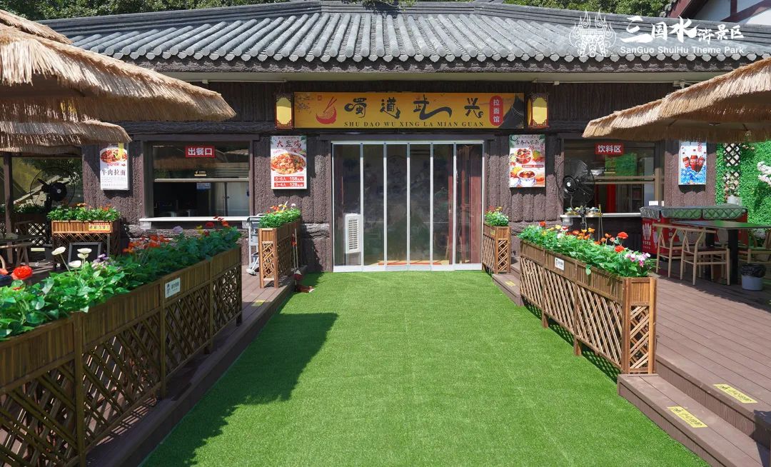 三国水浒景区周边小吃,三国水浒城景区好吃的