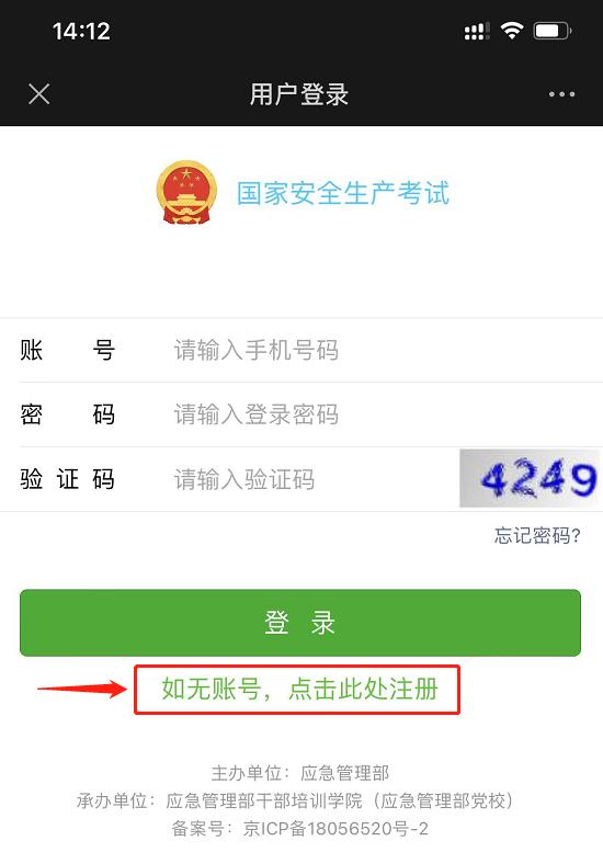深圳焊工证电工证高处作业证办理,信阳电工证焊工证高处作业考试