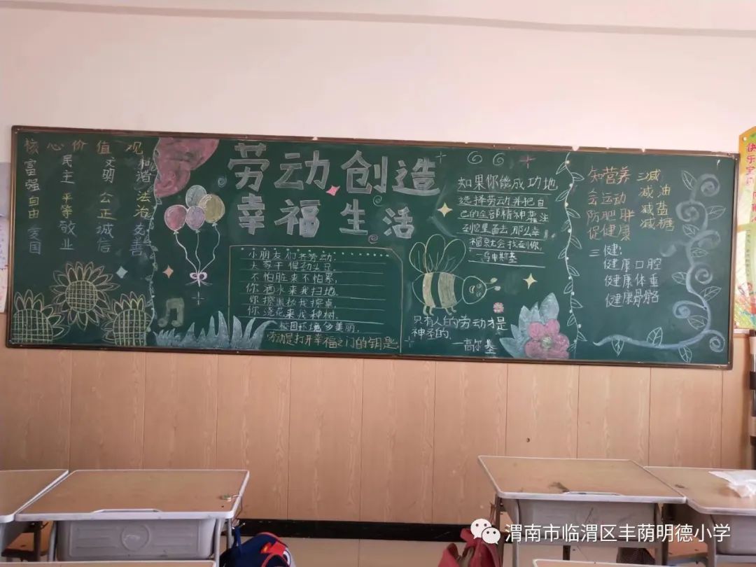 知食就是力量宣传视频,知识就是力量动画视频