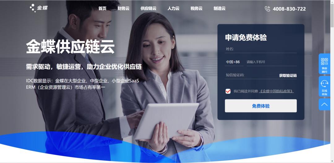 哪个牌子的进销存系统比较好用,什么免费进销存系统最好用