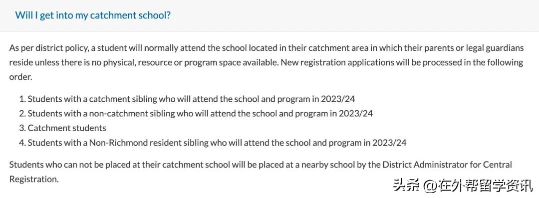 加拿大学区房靠谱吗？基础教育又如何？新移民亲身经历告诉你